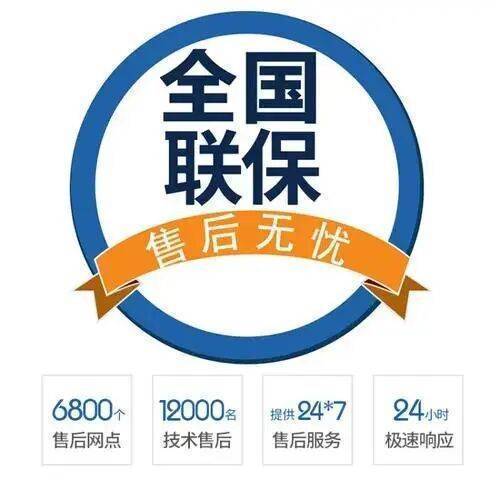 咸阳依玛壁挂 炉(IMMERGAS)服务中心